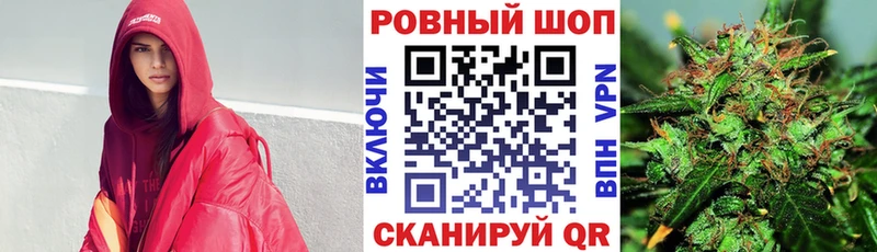 Купить Гашиш  СК  Мефедрон  Бошки Шишки  КОКАИН  Кочубеевское