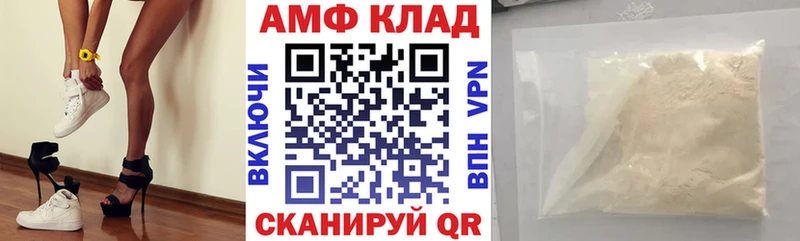 Купить где  Кочубеевское  АМФЕТАМИН Premium 