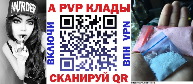 Alpha-PVP крисы CK  Купить  Кочубеевское 