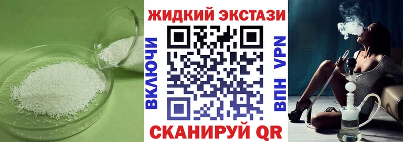 БУТИРАТ оксибутират  Купить  Кочубеевское 