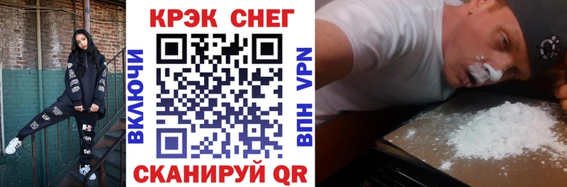 КОКАИН 97%  Купить закладки  Кочубеевское 