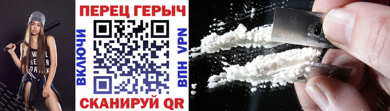 Купить  Кочубеевское  ГЕРОИН Heroin 