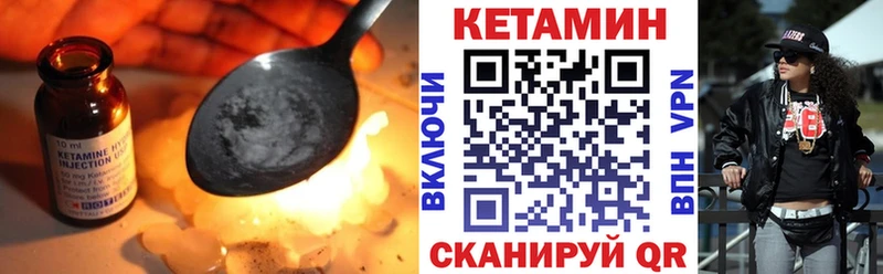 Кетамин ketamine  Купить  Кочубеевское 