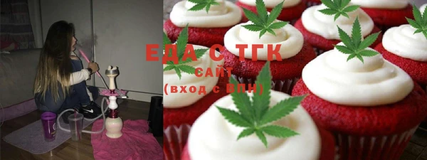 прущие крисы Алексин