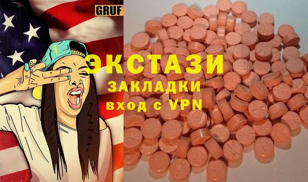 прущие грибы Алзамай