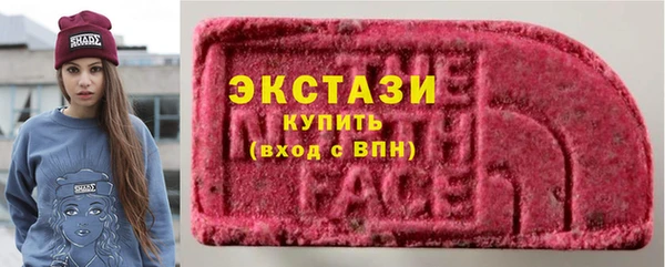 прущие грибы Алзамай