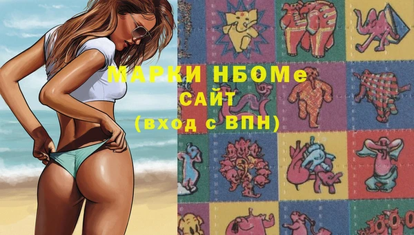 прущие крисы Алексин