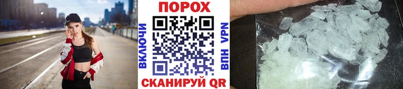 Купить закладки  Кочубеевское  Метамфетамин Декстрометамфетамин 99.9% 
