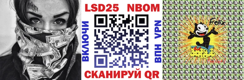 Купить где  Кочубеевское  Марки NBOMe 1,5мг 