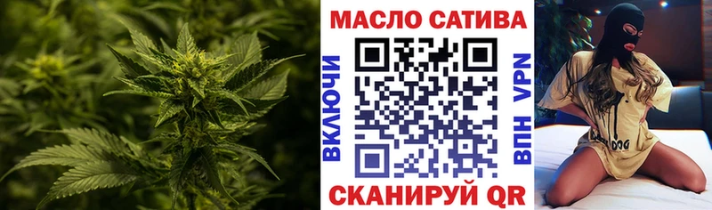 ТГК жижа  Купить  Кочубеевское 